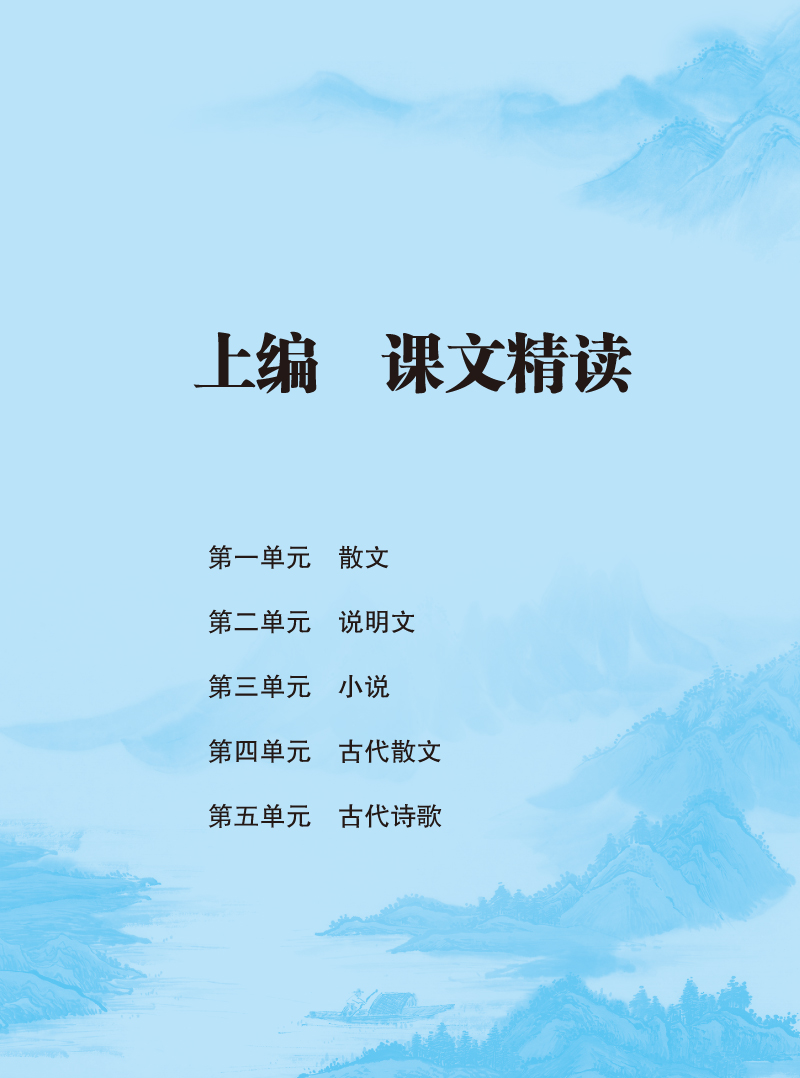 高职高考辅导