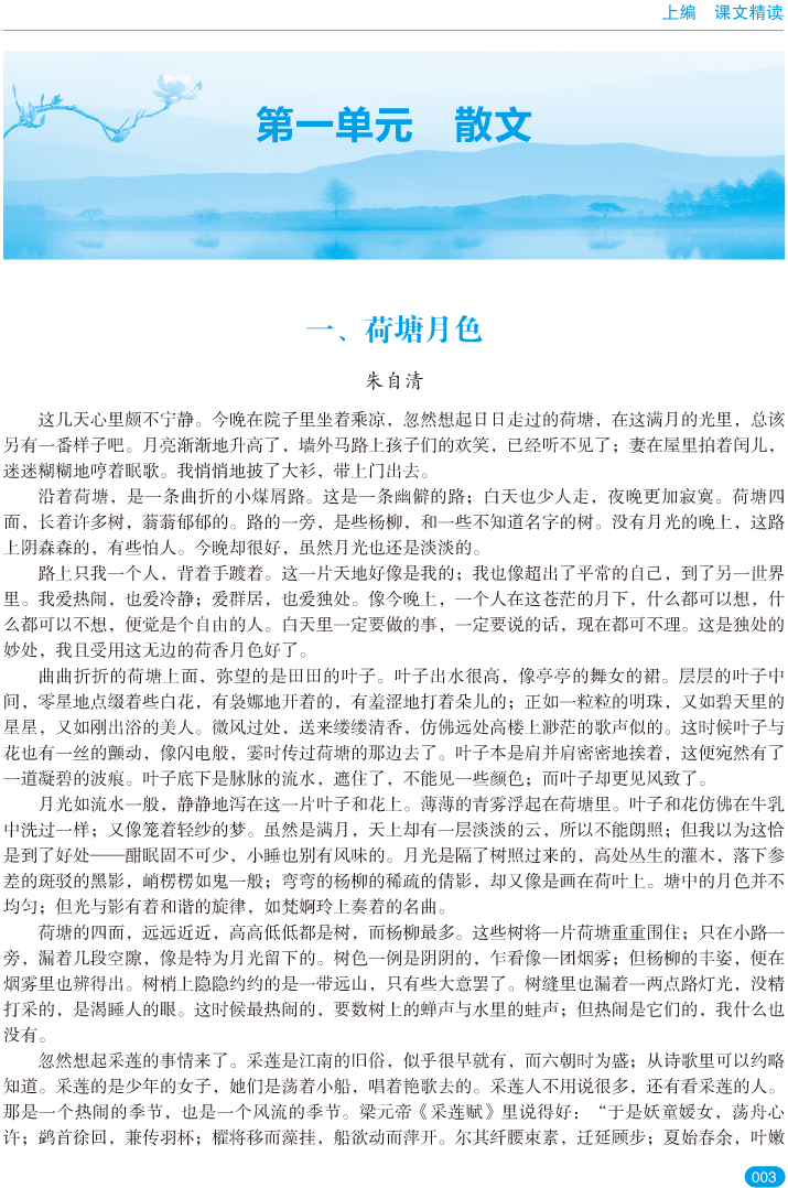 高职高考辅导